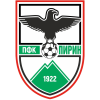 Пирин Благоевград